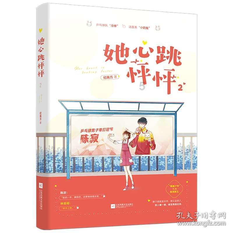 还记得地震灾区的“月子板房”吗?他们的小宝宝降生了!